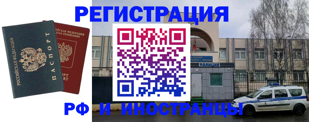 регистрация для дет. сада в Канаше